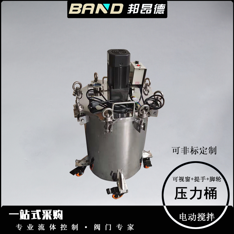 如何選擇壓力桶？